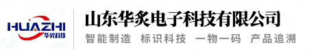 噴碼機(jī)